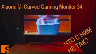 Xiaomi Mi Curved Gaming Monitor 34 / Монитор, который вызывает неоднозначные чувства
