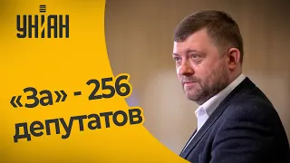 Александра Корниенко избрали первым вице-спикером Верховной Рады