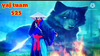 yaj tuam The Hmong Shaman warrior (part 525)6/6/2022