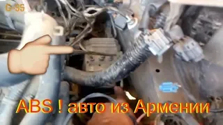 Авто из Армении плюсы и минусы !