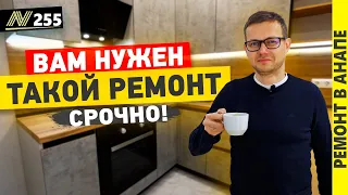 Ремонт квартиры за 1.100.000 р. С мебелью. В жк Чёрное море, Анапа.