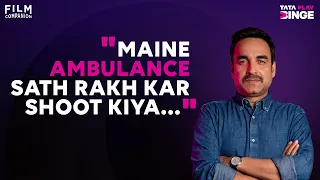 Now Bingeing with Pankaj Tripathi | Anupama Chopra | Mirzapur, OMG 2, Criminal Justice | FC