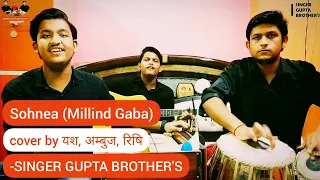 Sohnea | Millind Gaba #musicMG | Miss Pooja | (song cover)-यश, अम्बुज, रिषि | SINGER GUPTA BROTHER'S