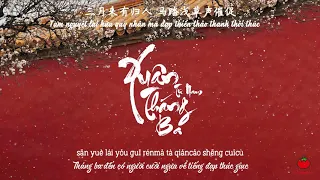 [Vietsub + Pinyin] Xuân Tháng Ba - Tư Nam | 春三月 (Chun san yue) - 司南 || Nhạc cổ phong♪