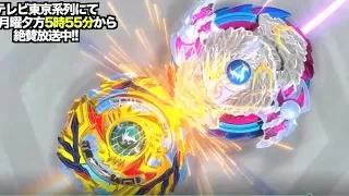 Beyblade burst god Lui vs Free - AMV -epic song- nightmare longinus vs drain fafnir