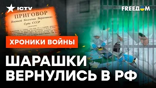 Ленин БЫЛ БЫ СЧАСТЛИВ! Шарашкины КОНТОРЫ - новая реальность РФ @skalpel_ictv