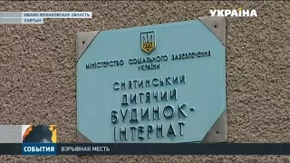 На Прикарпатье судят бывшего руководителя детского дома