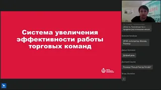 Как оптимизировать деятельность торговой команды и повысить выручку в новой реальности