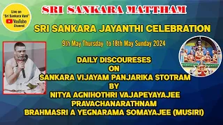 SRI SANKARA JAYANTHI CELEBRATION Sankara Vijayam Panjarika Stotram by Nitya Agnihothri Vajapeyayajee