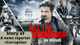 Kill the Messenger (2014) Explained In Hindi | Thriller | Jeremy Renner | AVI MOVIE DIARIES