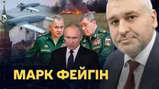 ⚡ФЕЙГІН: Нова фаза. Якщо попруть на Харків, то буде танковий похід на Бєлгород | Студія Захід