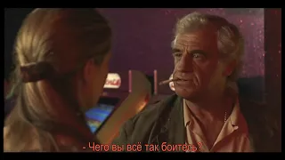 "L'inconnu dans la maison" | "Неизвестный в доме", 1992 (trailer, русские субтитры)