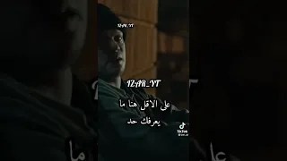 مسلسل الحرقة رمضان 2022 :نبات على كردونة وتونس معادش نرجعلها 😢