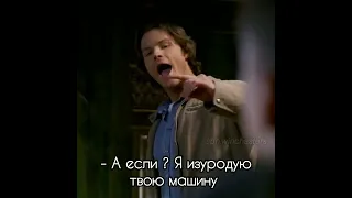 заткнул 😂 #shorts #supernatural #сверхъестественное