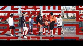 [KPOP IN PUBLIC] WayV 威神V - Take Off Dance Cover