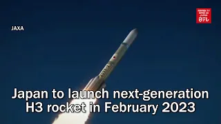 Japan to launch next-generation H3 rocket in February 2023