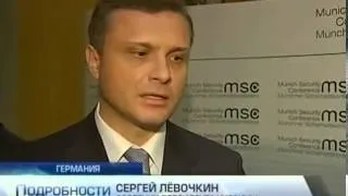 На Мюнхенской конференции призывают Украину любой ц...