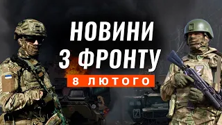 Ситуація в Бахмуті, Успішна робота ЗСУ на фронті, пожежа в Макіївці / НОВИНИ З ФРОНТУ