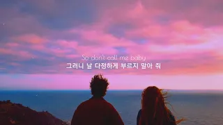 너에게 뛰어들기 전에 | Ed Sheeran (에드 시런) - Dive [가사해석/번역/자막]