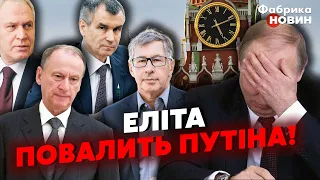 ⚡ПУТІНА ВІДПРАВЛЯТЬ НА ПЕНСІЮ! Галлямов розкрив ІМ'Я НОВОГО ПРЕЗИДЕНТА — усе буде за КІЛЬКА МІСЯЦІВ