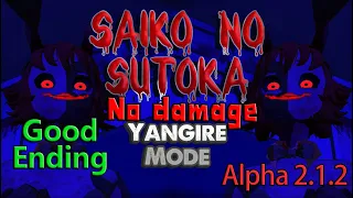 Прятки с Янгире! / Saiko No Sutoka - Yangire Mode (Good Ending + No Damage) Alpha 2.1.2 #12