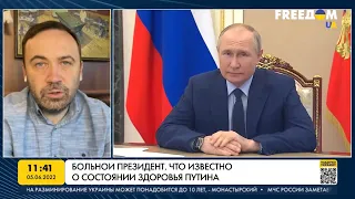 Отстранение Путина от власти грозит географическим расползанием России, – Пономарев