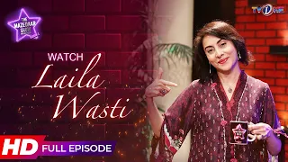 The Mazedaar Show with Aadi Faizan | Season 2 | Laila Wasti | Full Episode | TVONE #LailaWasti