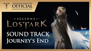 [로스트아크｜OST] Journey's End / LOST ARK Official Soundtrack