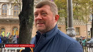 Слуга народа Корниенко предлагает разогнать Конституционный суд Украины