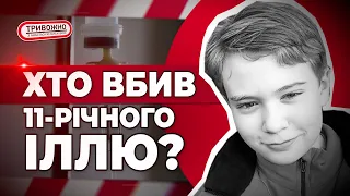 😥Хто вбив пацієнтів в лікарні Руднєва? Страшна ДТП з підлітками. В 14 років – у тюрму!🚨ТРИВОЖНО