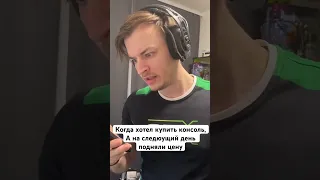 Когда решил купить XBOX SERIES спустя год