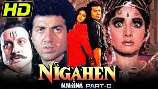 Nigahen (HD) (1989) Full Hindi Movie | Sridevi, Sunny Deol, Anupam Kher, Pran, Gulshan Grover