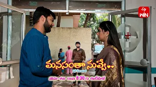 Manasantha Nuvve Latest Promo | Episode No 723 | 10th May 2024 | ETV Telugu