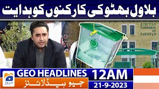 Geo News Headlines 12 AM | Bilawal Bhutto's instructions to the workers | 21 September 2023