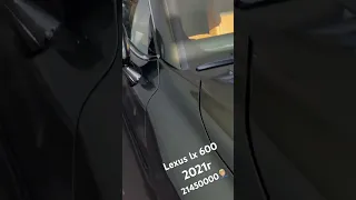 Lexus lx600 2021 цена конь !⬇️⬇️⬇️⬇️⬇️⬇️⬇️⬇️⬇️⬇️⬇️ подпишись на канал