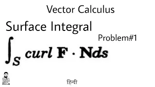 14. Surface Integrals | Problem#1 | Complete Concept | Vector Calculus