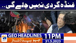 Geo News Headlines 11 PM - 𝐆𝐨𝐯𝐭 𝐕𝐒 𝐏𝐓𝐈 | 31 May 2023