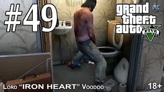 GTA 5 Прохождение - Часть #49 [НЕУДАЧНЫЙ "ШТУРМ" ТЮРЬМЫ] Геймплей "Grand Theft Auto V" видео