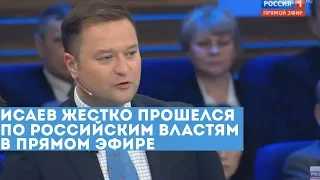 Россия ходит в лаптях. Об отставании в технологиях