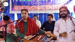 Sir Bachy na Bachy By Nadeem Ali Dewano Ever Shine College Ranipur Farewell Ceremony