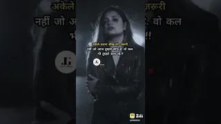 ghut ghut ke Jiya Tani jaan