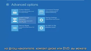 Как исправить проблему при сбросе настроек Windows 10