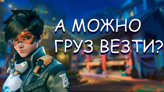 Соревновательные загадочные герои [2] OVERWATCH 2