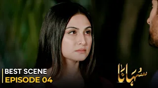 Suhana | Episode 04–Best Scene | Aruba Mirza–Asim Mehmood | Pakistani Drama- #Entertainment #aurLife
