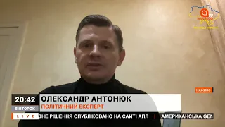 У Росії попереду розвал і криваві війни, – Антонюк