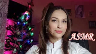 АСМР ВРАЧ ОСМОТРИТ ТВОИ ГЛАЗКИ И УШКИ| ASMR DOCTOR ROLEPLAY