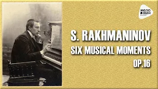 SERGEI RACHMANINOV – SIX MUSICAL MOMENTS, OP.16