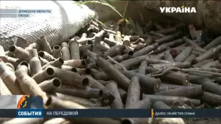 В районе Донецка активизировались диверсанты и снайперы противника