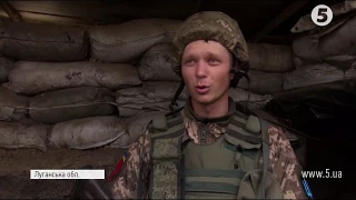 ЗСУ укріплюють позиції на Луганському напрямку