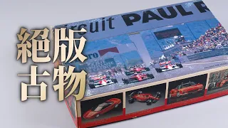 [ 絕版模型 ] ROSSO 1/43 Ferrari 641/2 の古物出土篇 o(*￣▽￣*)ブ